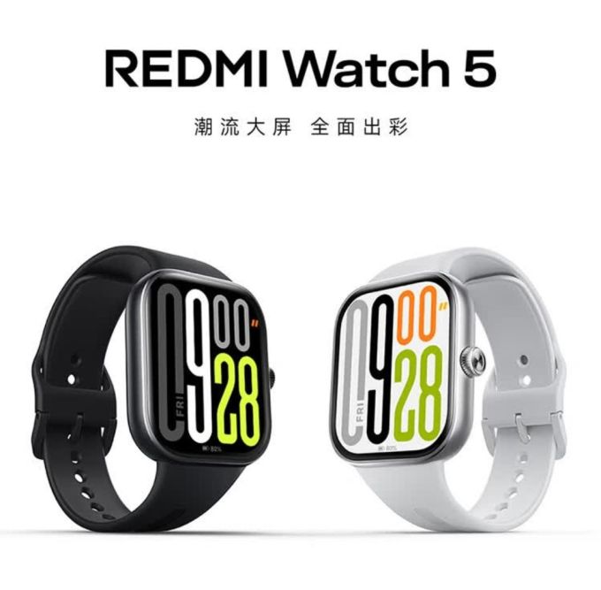 红米智能手表