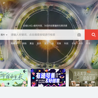 有哪些好用的国内视频素材宝藏网站？