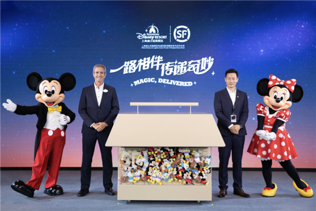 顺丰与上海迪士尼达成数年战略联盟:购物直接邮寄到家
