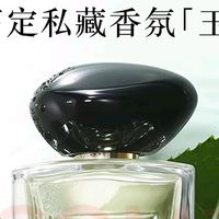 闻香识雅韵，品鉴阿玛尼玉龙茶香50ml