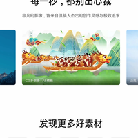 2025年海内外顶级视频素材网站分享