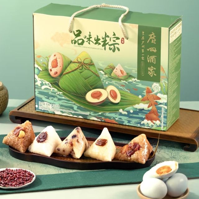 端午节走亲访友我选择广州酒家礼盒粽