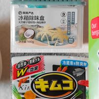 老破小除臭指南之冰箱除味特辑！