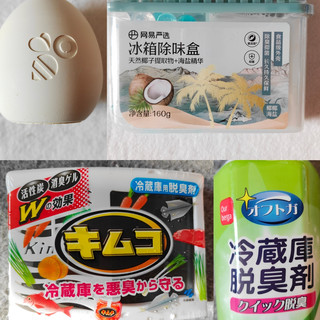 老破小除臭指南之冰箱除味特辑！