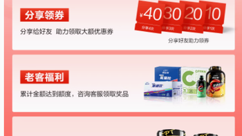 康比特分离乳清蛋白粉——健身男士的增肌秘籍
