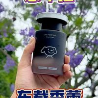 让车内充满高级香味，惠车猫京东联名款JOY&amp;DOGA车载香薰