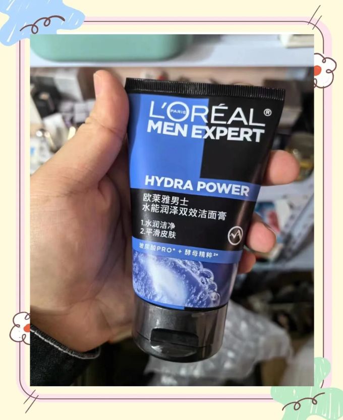 巴黎欧莱雅男士洁面