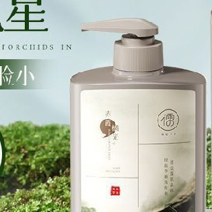 屈臣氏断货王儒意黑松露控油蓬松洗发水去屑止痒深层清洁柔顺留香