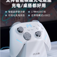 北通鲲鹏20智能游戏手柄——开启你的多平台游戏奇境