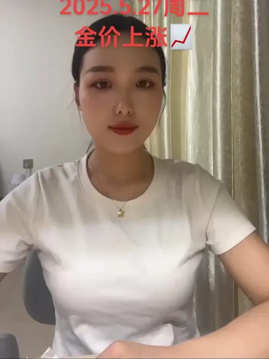 2025.5.27.周二金价上涨，想要出手都可以随时联闪闪，报价x克重＝到手价，没有其他额外费用，郑州同城及周边随叫随到，可免费上门#黄金 #黄金按克卖 #黄金首饰 #黄金回收 #郑州同城