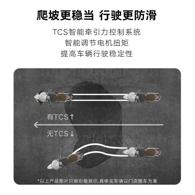 雅迪电动车整车