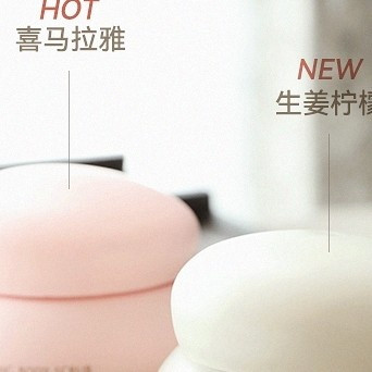 张大奕身体磨砂膏使用体验