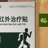 腰肌劳损/腰间盘突出自救神器，后悔没早点给家人里买！！