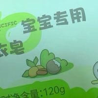 巴啦豆丁婴儿洗衣皂：专为宝宝设计的温和洁净专家