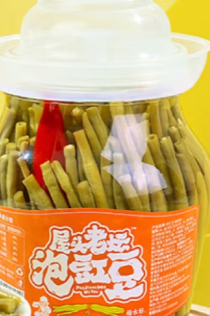 屋头佐餐咸菜