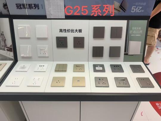 这小设计真的爱了～插座系列