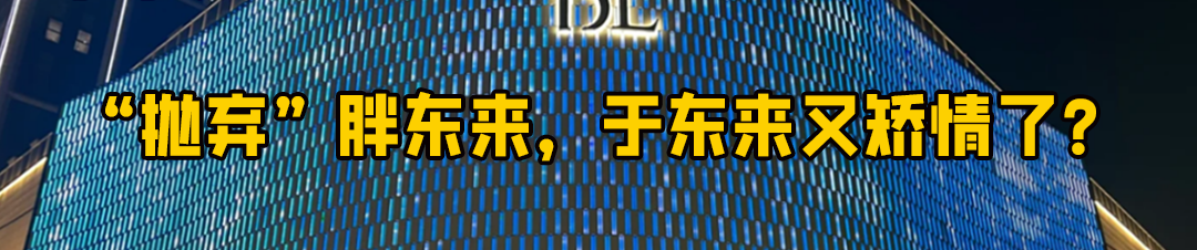 燕窝的故事讲不下去了