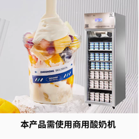 邂逅洲宏生物，品味小乳酪粉水果捞的绝妙滋味