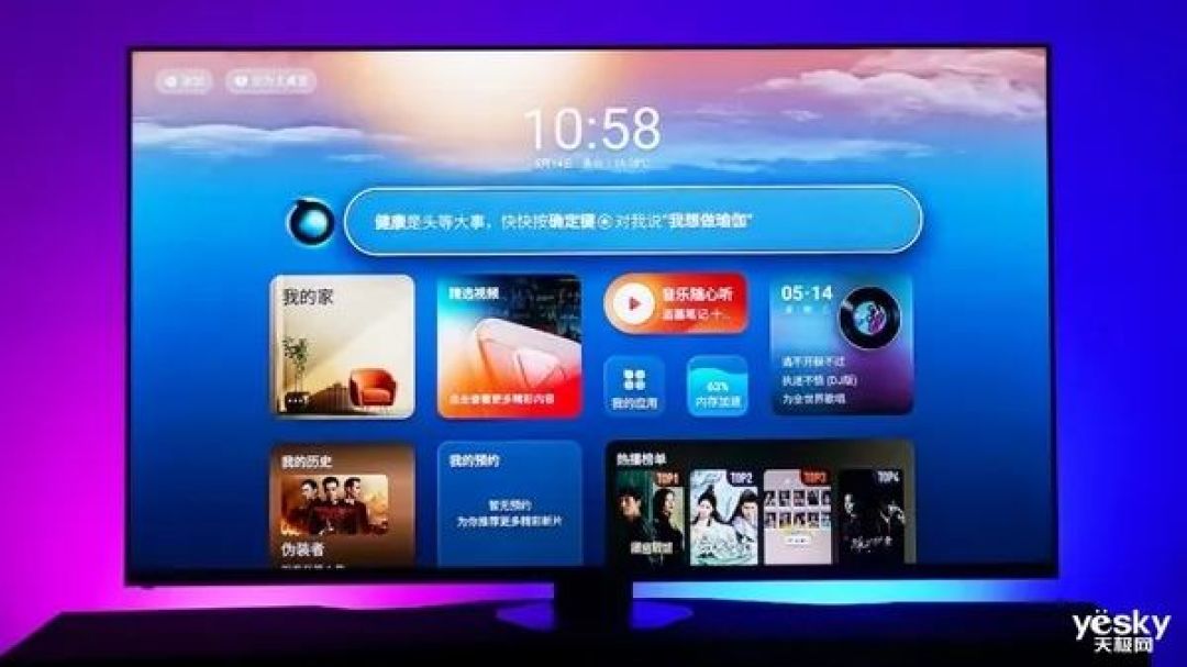 海信U7Q体验评测:“六边形战士”,闭眼可入的电视爆款王