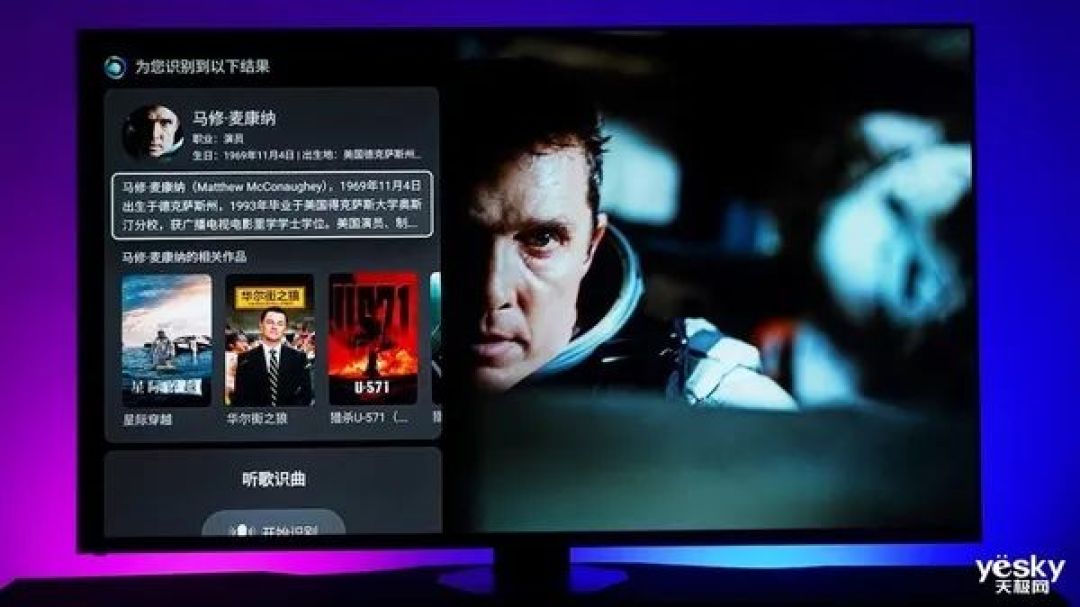 海信U7Q体验评测:“六边形战士”,闭眼可入的电视爆款王