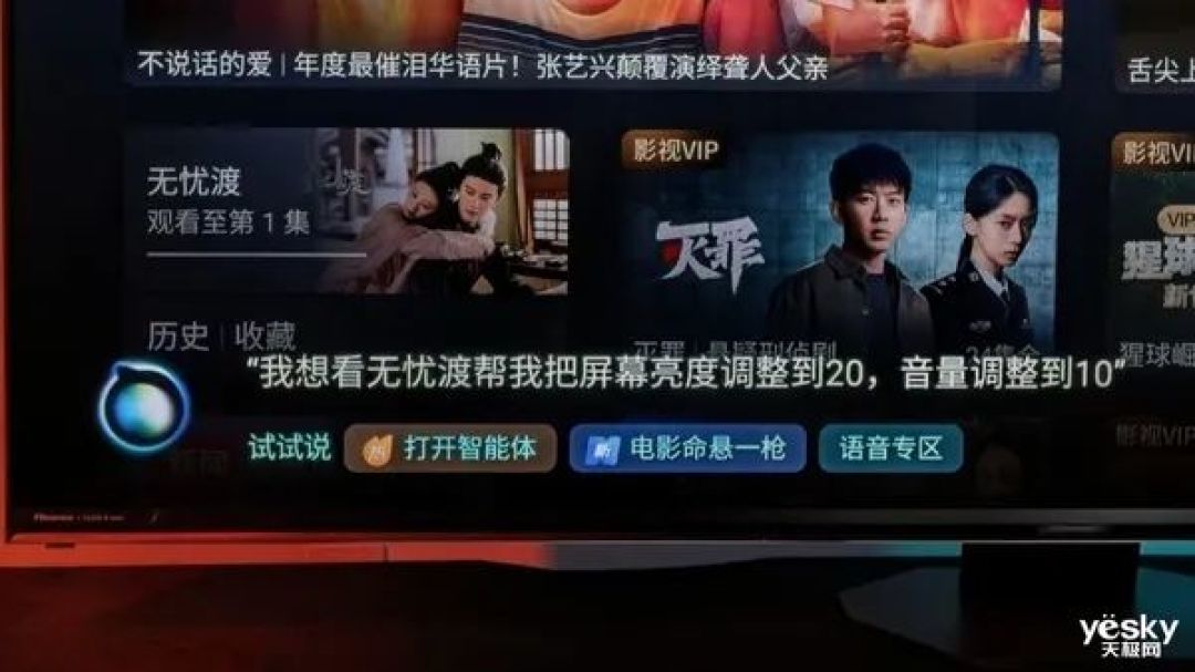 海信U7Q体验评测:“六边形战士”,闭眼可入的电视爆款王