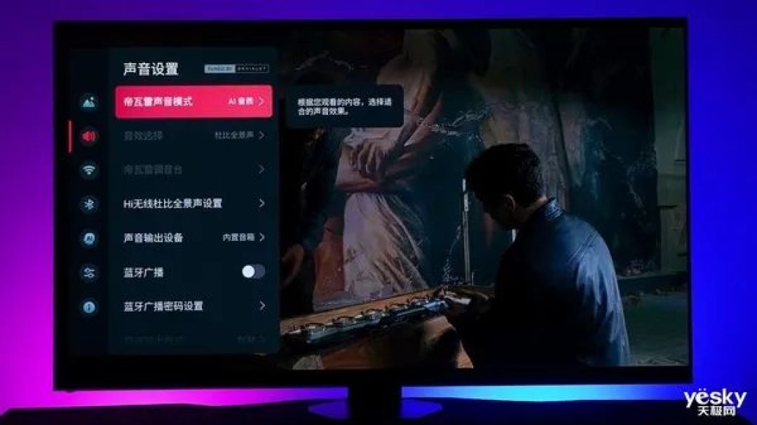 海信U7Q体验评测:“六边形战士”,闭眼可入的电视爆款王