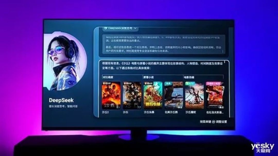 海信U7Q体验评测:“六边形战士”,闭眼可入的电视爆款王