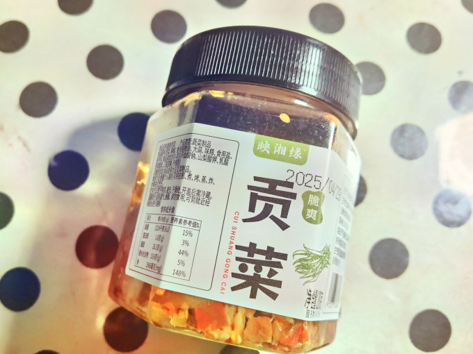 佐餐咸菜