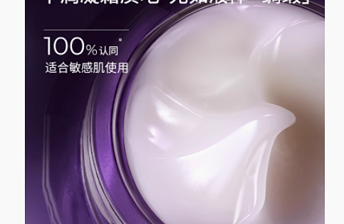 探索年轻双眸的秘密——AOXMED瑷科缦多维紧致赋活眼霜