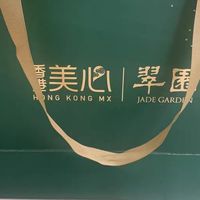 美心翠园鲍鱼豆沙三珍大礼盒，端午至味之选