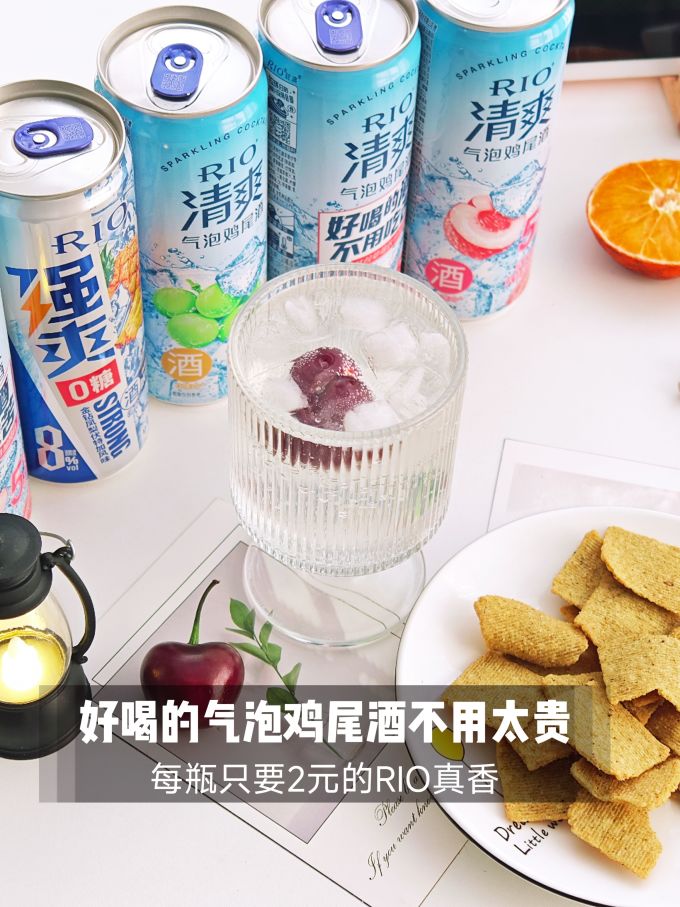 锐澳酒类