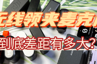 直播麦克风哪个品牌音质最好，国产麦克风十大品牌选购推荐