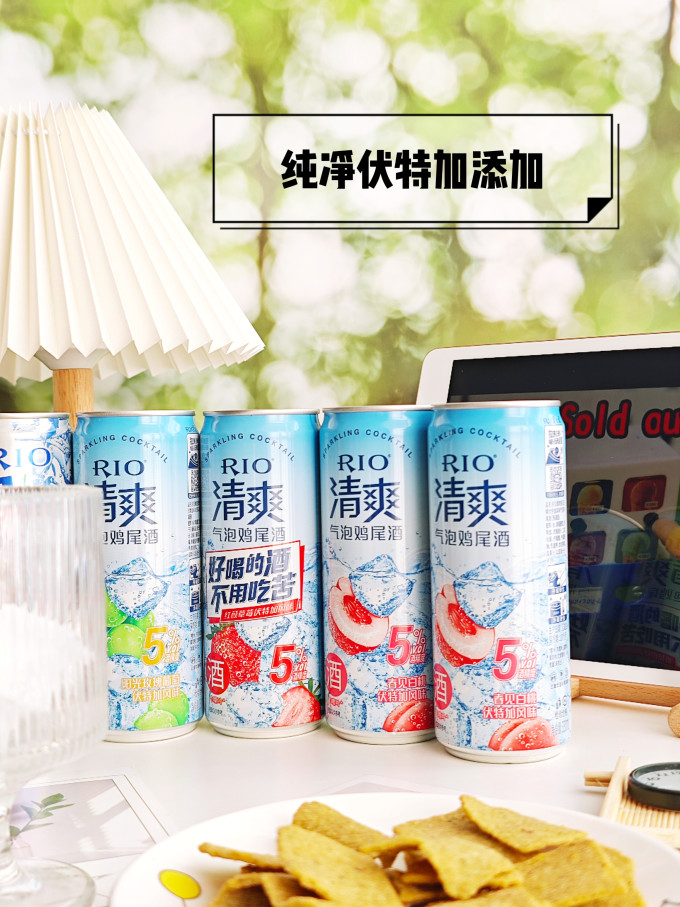 锐澳酒类