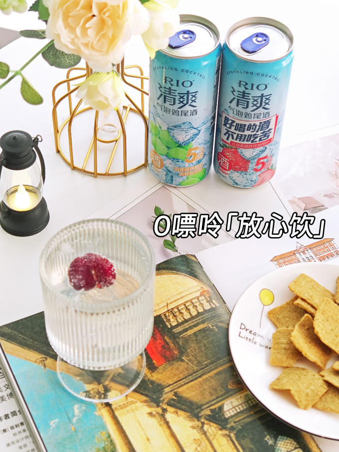 锐澳酒类