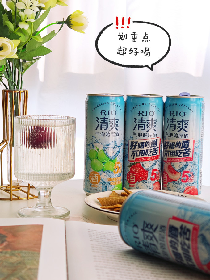锐澳酒类