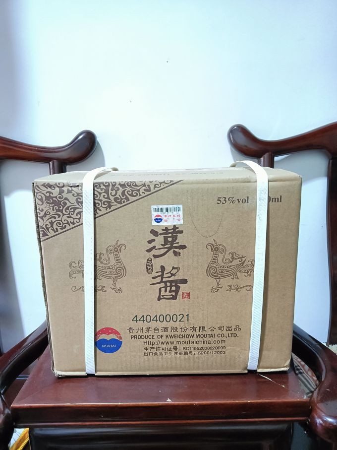 茅台白酒