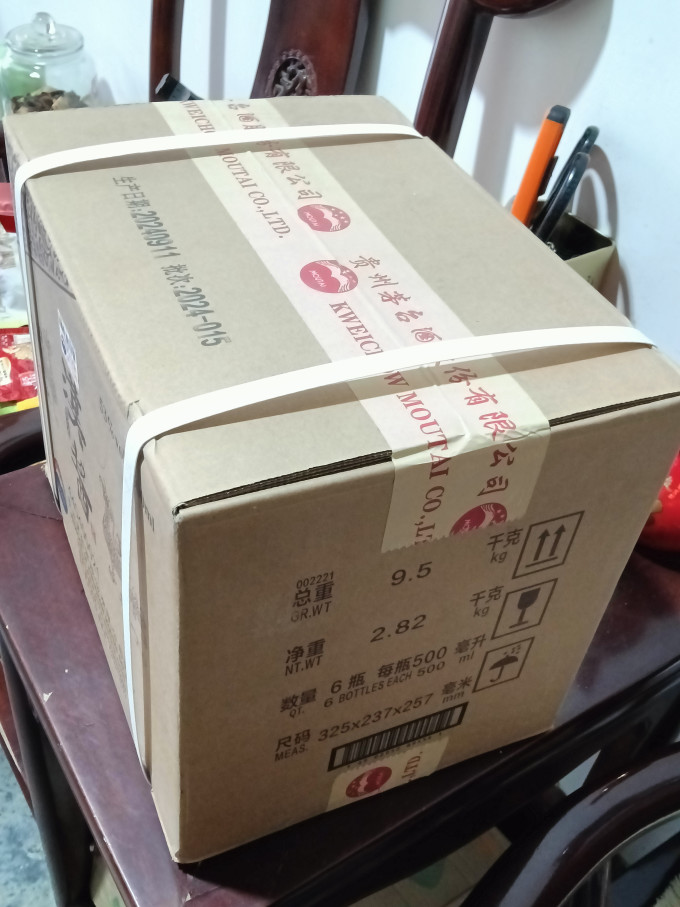 茅台白酒