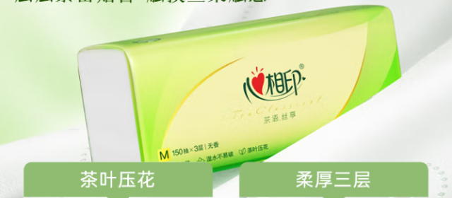 618纸巾囤货指南：这款加大码真能"打"吗？