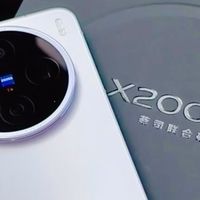 vivo X200s：性能全面，直屏旗舰