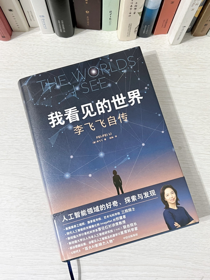 中信出版社传记