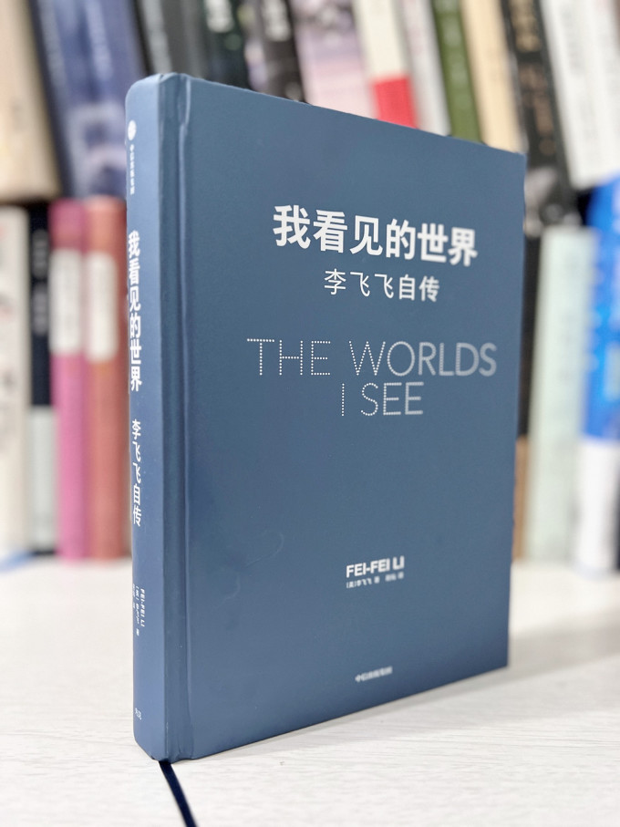 中信出版社传记