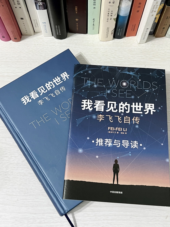 中信出版社传记