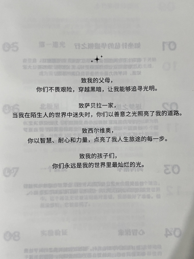 中信出版社传记