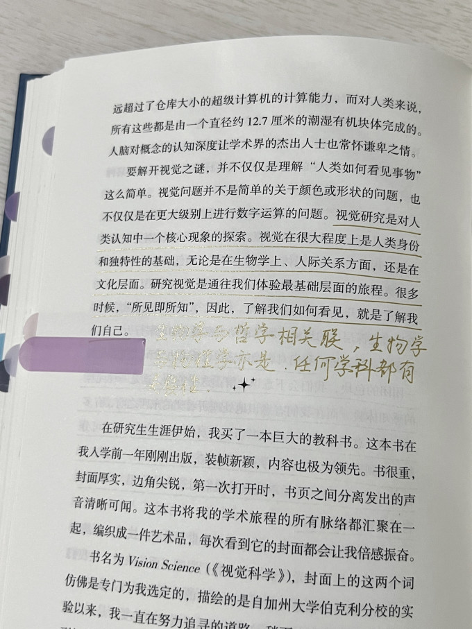 中信出版社传记
