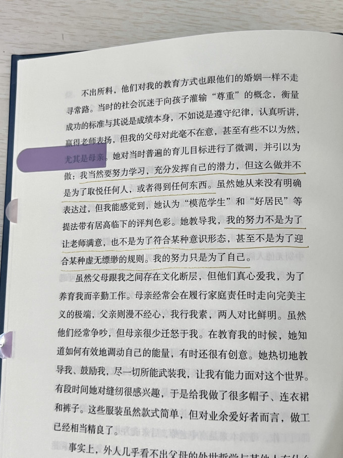 中信出版社传记
