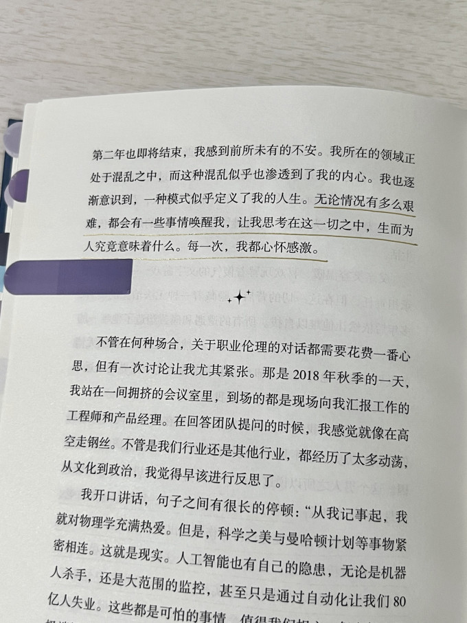 中信出版社传记