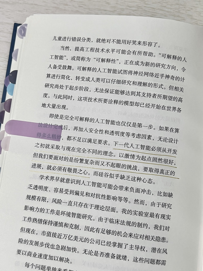 中信出版社传记