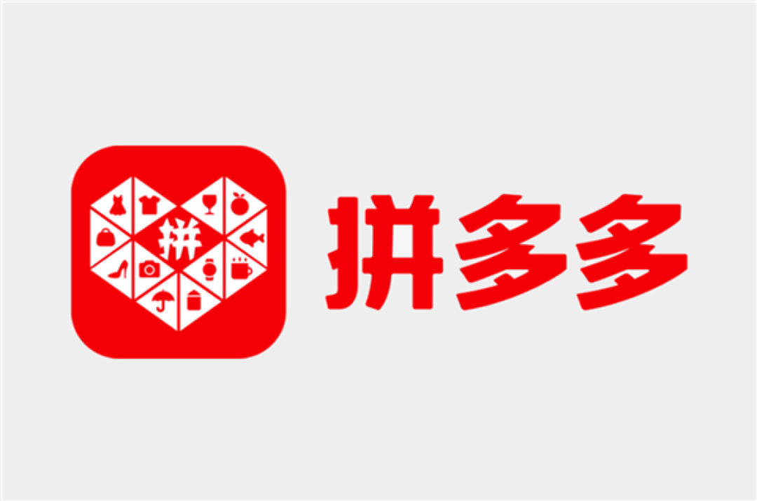 拼多多发布2025Q1财报:营收956.7亿元 经调后净利润169.2亿元