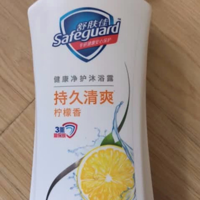 舒肤佳沐浴露