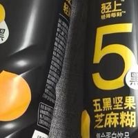 椰泰轻上五黑坚果黑芝麻糊：一杯营养与风味的双重享受  